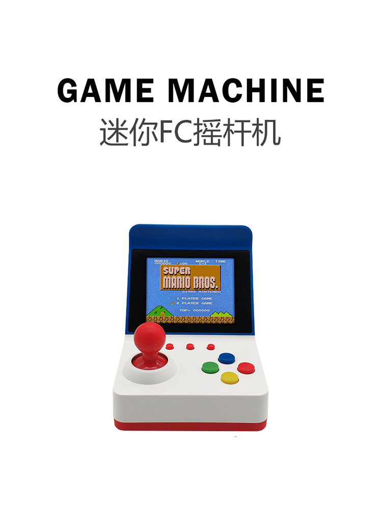 Mini station d'arcade portable - Retro Gaming Consoles avis et prix