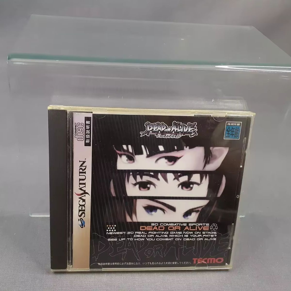 Jeu de copie de disque Saturn  - Retro Gaming Consoles avis et prix