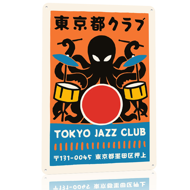 Affiche Métallique Tokyo Jazz  - Retro Gaming Tokyo avis et prix